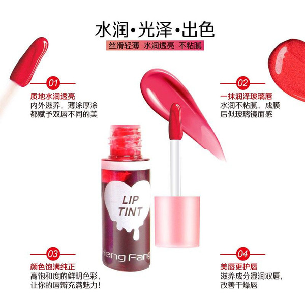 Water Tint Lip & Cheek Tint