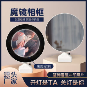 LED Magic Mirror