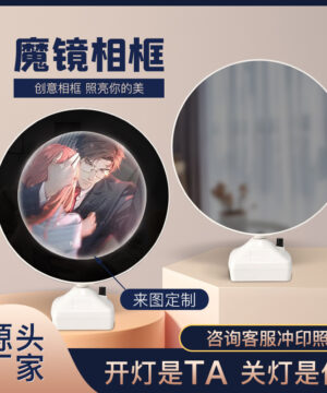LED Magic Mirror