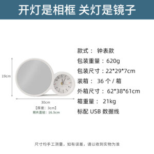 LED Magic Mirror