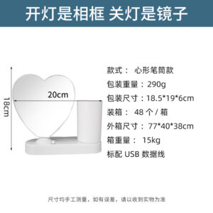 LED Magic Mirror
