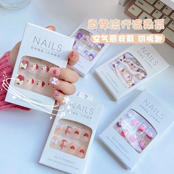 Fake Nails Box Set