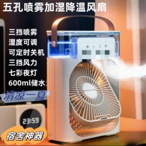 Electric Table Fan (Non-Rechargeable)