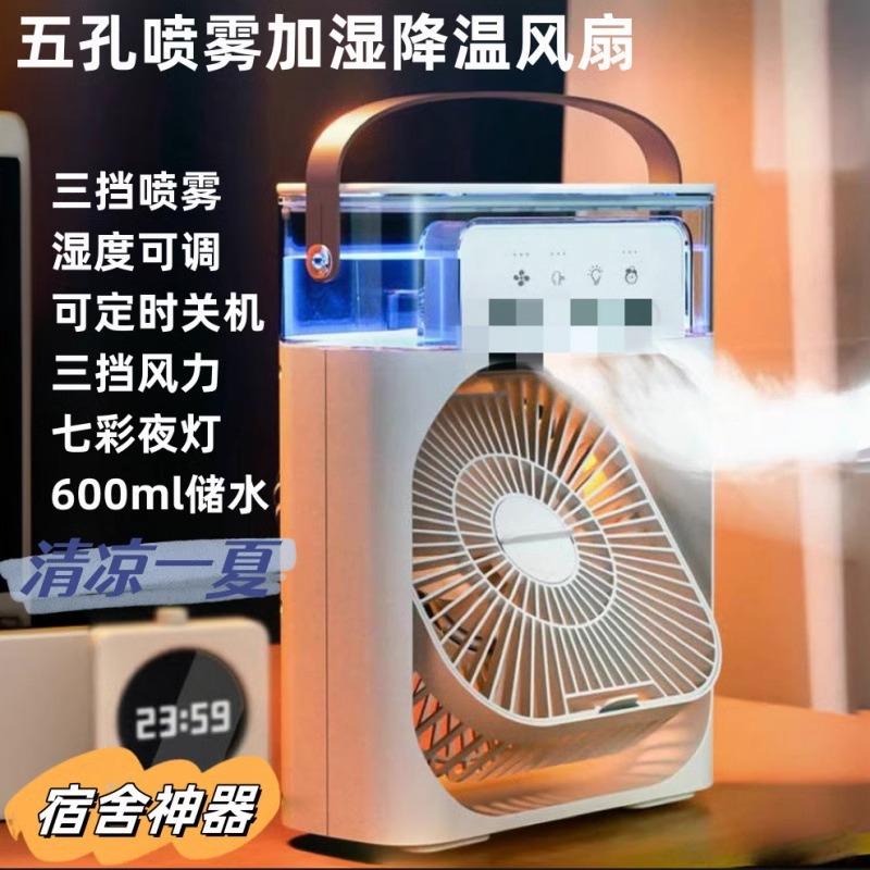 Electric Table Fan (Non-Rechargeable)