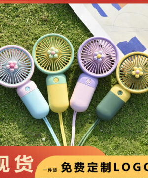 Mini Handheld Fan