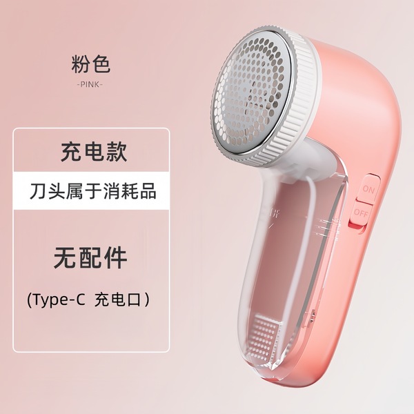 Electric Lint Remover