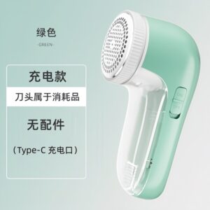 Electric Lint Remover