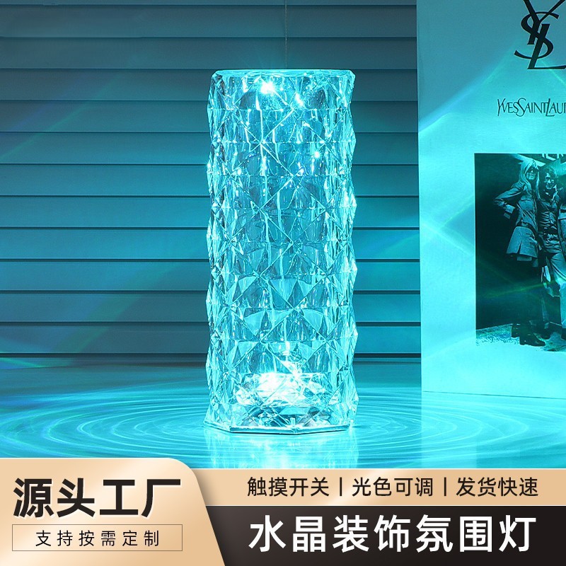 Crystal Table Lamp 23cm