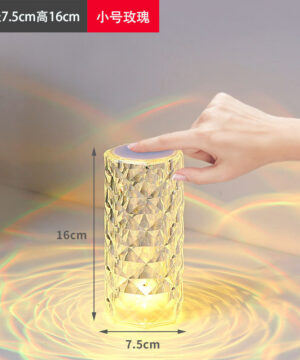 Crystal Table Lamp 16cm