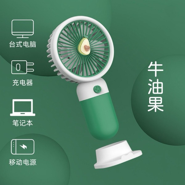 Mini Handheld Fan