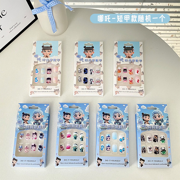 Fake Nails Box Set