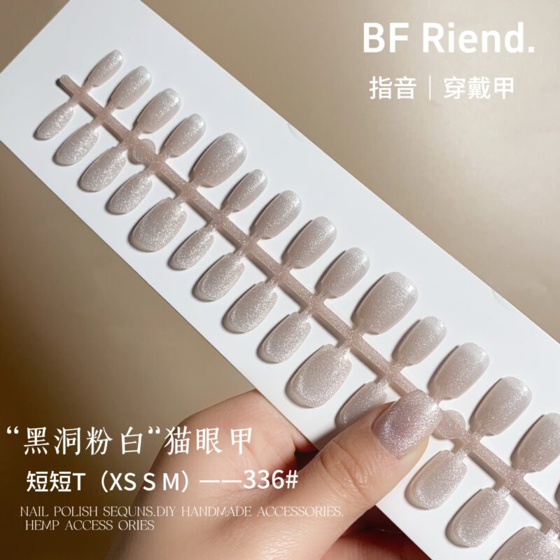 Fake Nails Set (10 Pcs)
