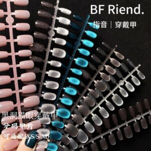 Fake Nails Set (10 Pcs)