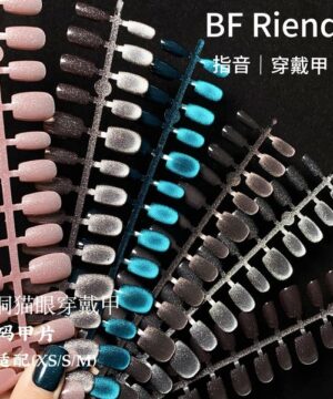 Fake Nails Set (10 Pcs)
