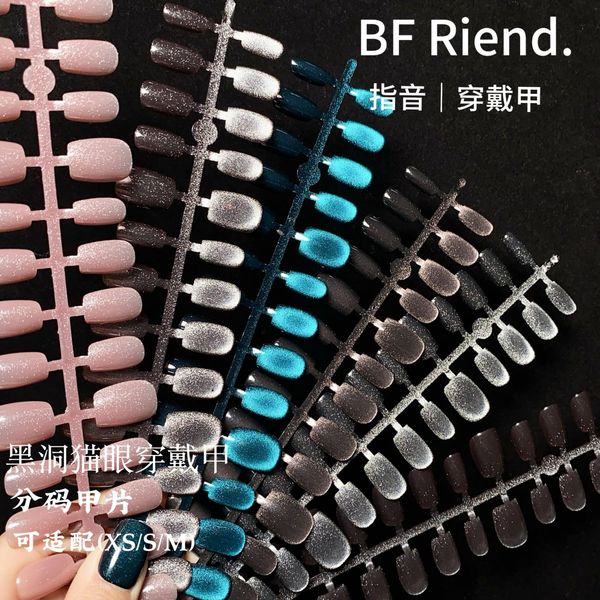 Fake Nails Set (10 Pcs)