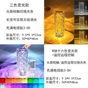 Crystal Table Lamp 23cm
