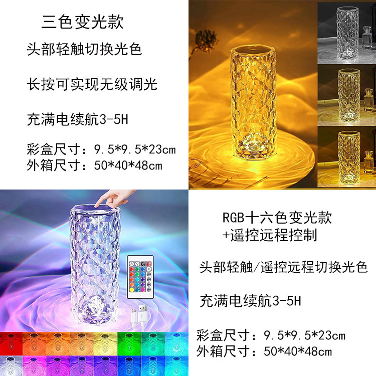 Crystal Table Lamp 23cm
