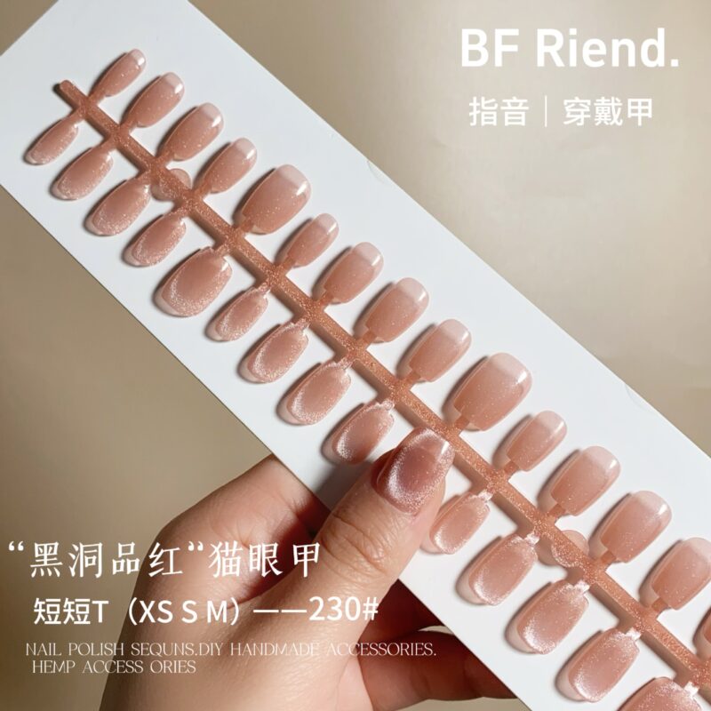 Fake Nails Set (10 Pcs)
