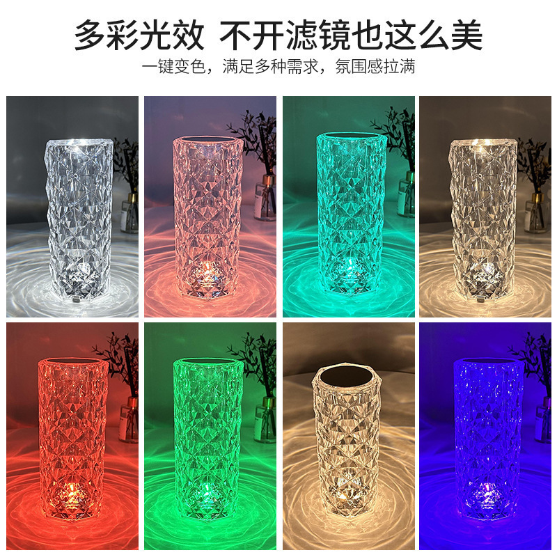 Crystal Table Lamp 16cm