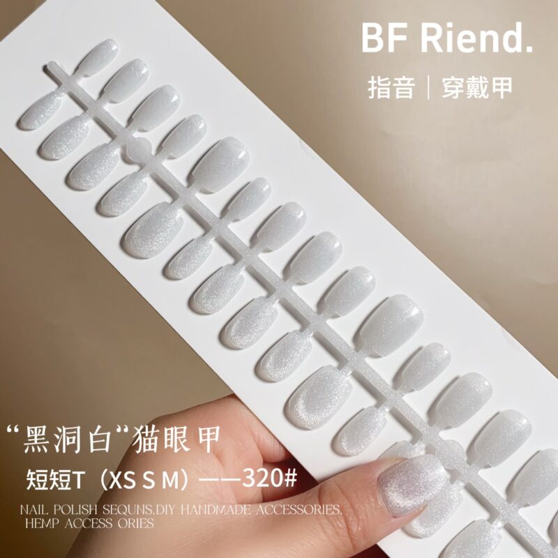 Fake Nails Set (10 Pcs)