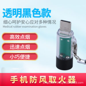 Electric Rechargeable Lighter