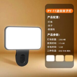 Selfie Light