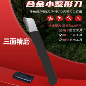 Titanium Blade Sharpener