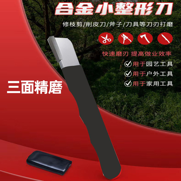 Titanium Blade Sharpener