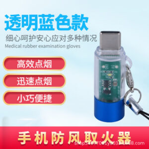 Electric Rechargeable Lighter