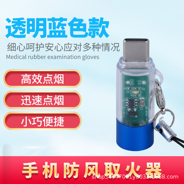 Electric Rechargeable Lighter