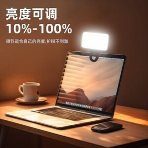 Selfie Light