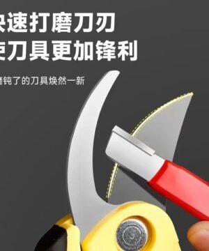 Titanium Blade Sharpener